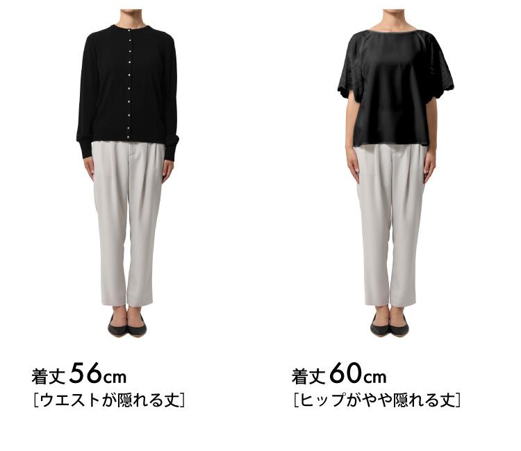 着丈ガイド J Adore Jun Online ジャドール ジュン オンライン