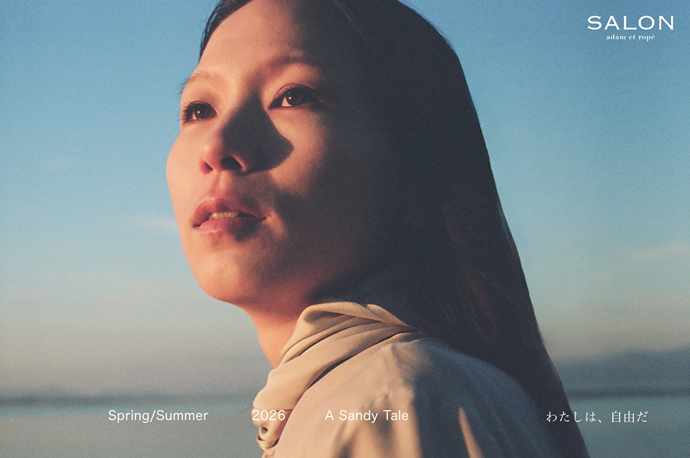 Spring / Summer 2026 A Sandy Tale