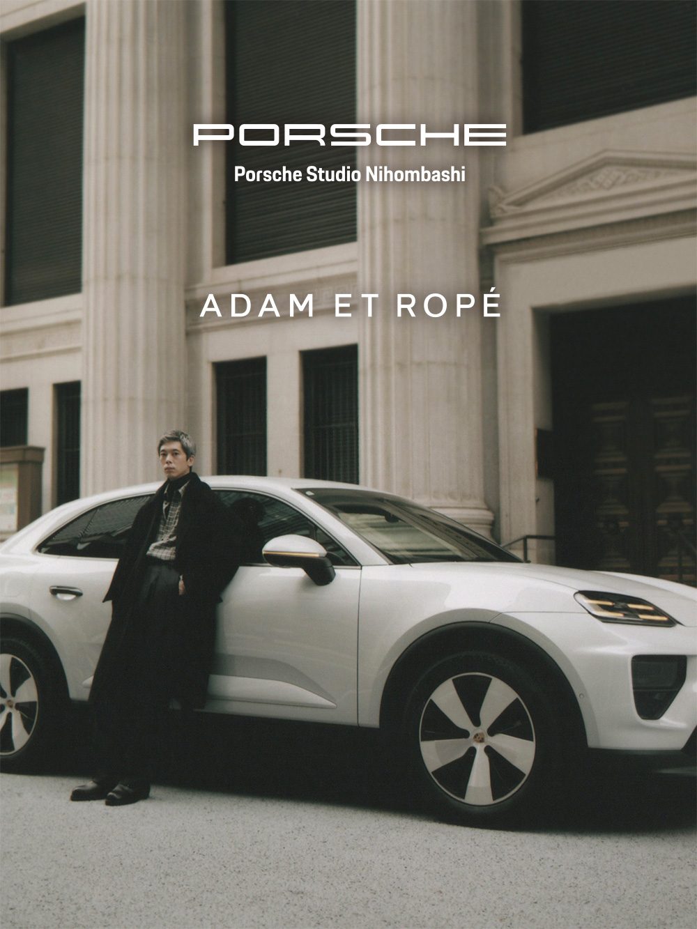PORSCHE STUDIO NIHOMBASHI | ADAM ET ROPÉ COLLABORATION POP-UP STORE