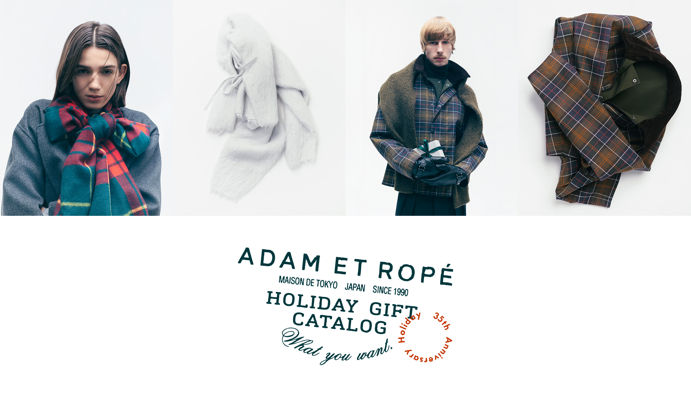 What you want. - HOLIDAY GIFT CATALOG -