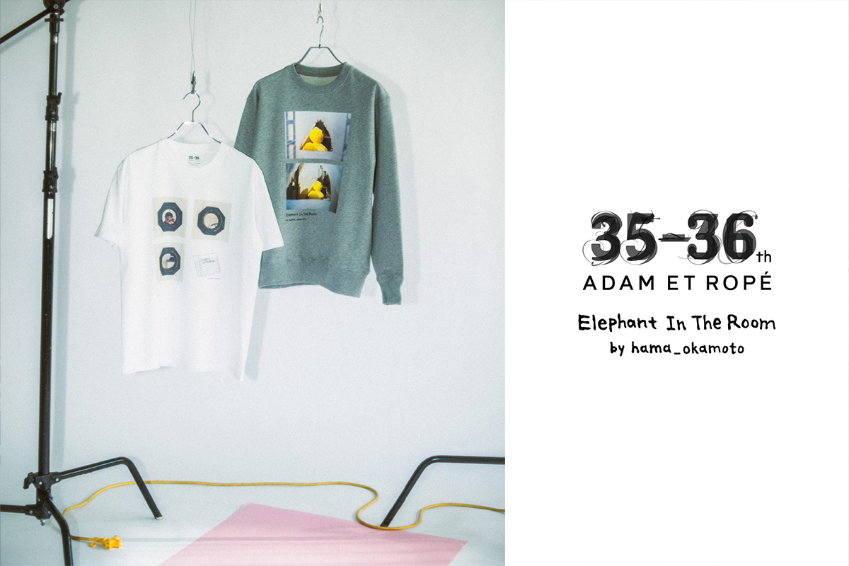 hama_okamoto × ADAM ET ROPÉ | ADAM ET ROPE' アダム エ ロペ 公式サイト