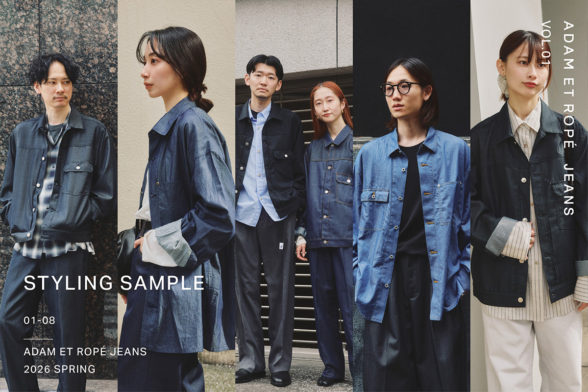 STYLING SAMPLE｜ADAM ET ROPÉ JEANS 2026 SPRING VOL.02 | ADAM ET ROPÉ アダム ...