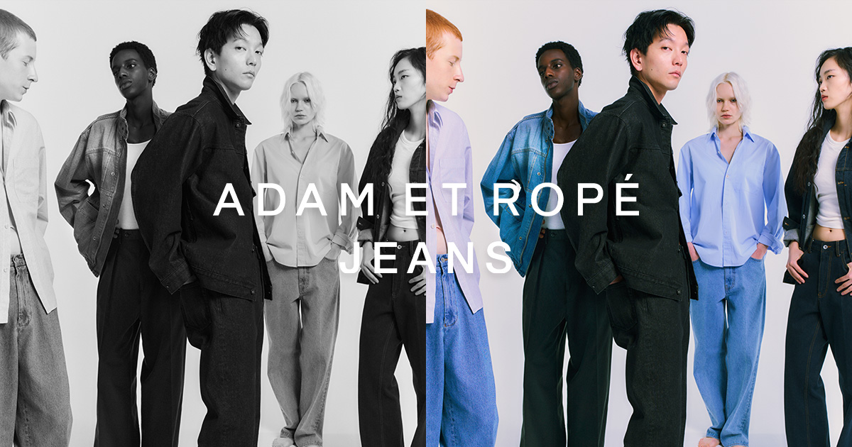ADAM ET ROPE'【ゆーあ】 ADAM ET ROPÉ JEANS 2026 SPRING COLLECTION | ADAM ET ROPE' アダム