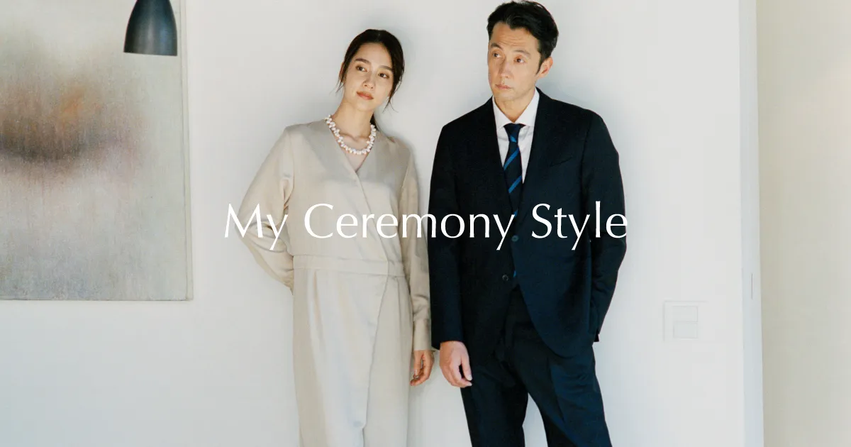 My Ceremony Style