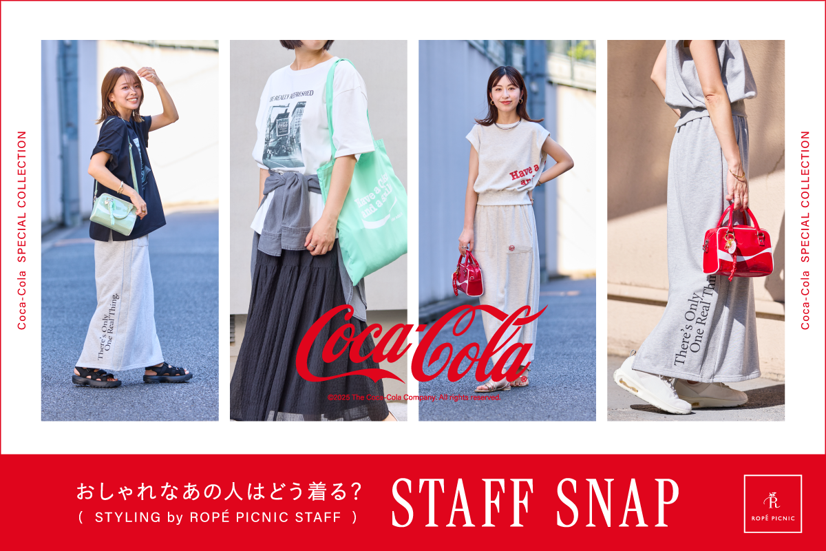 STAFF SNAP