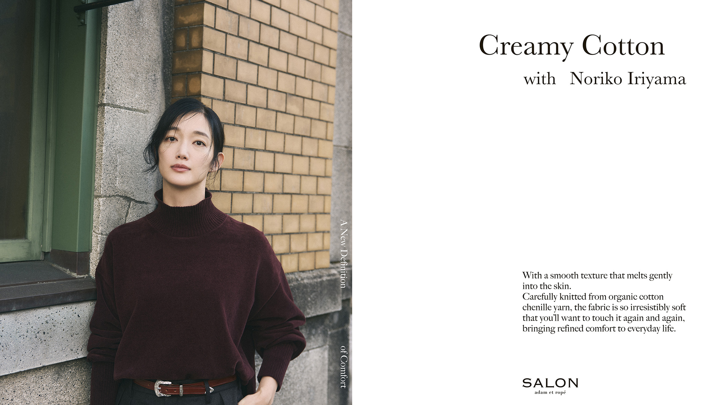 Creamy Cotton with Noriko Iriyama