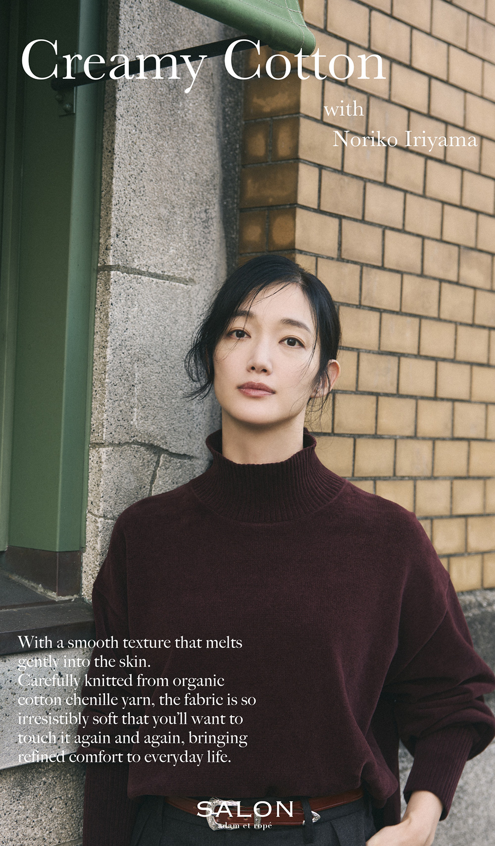 Creamy Cotton with Noriko Iriyama