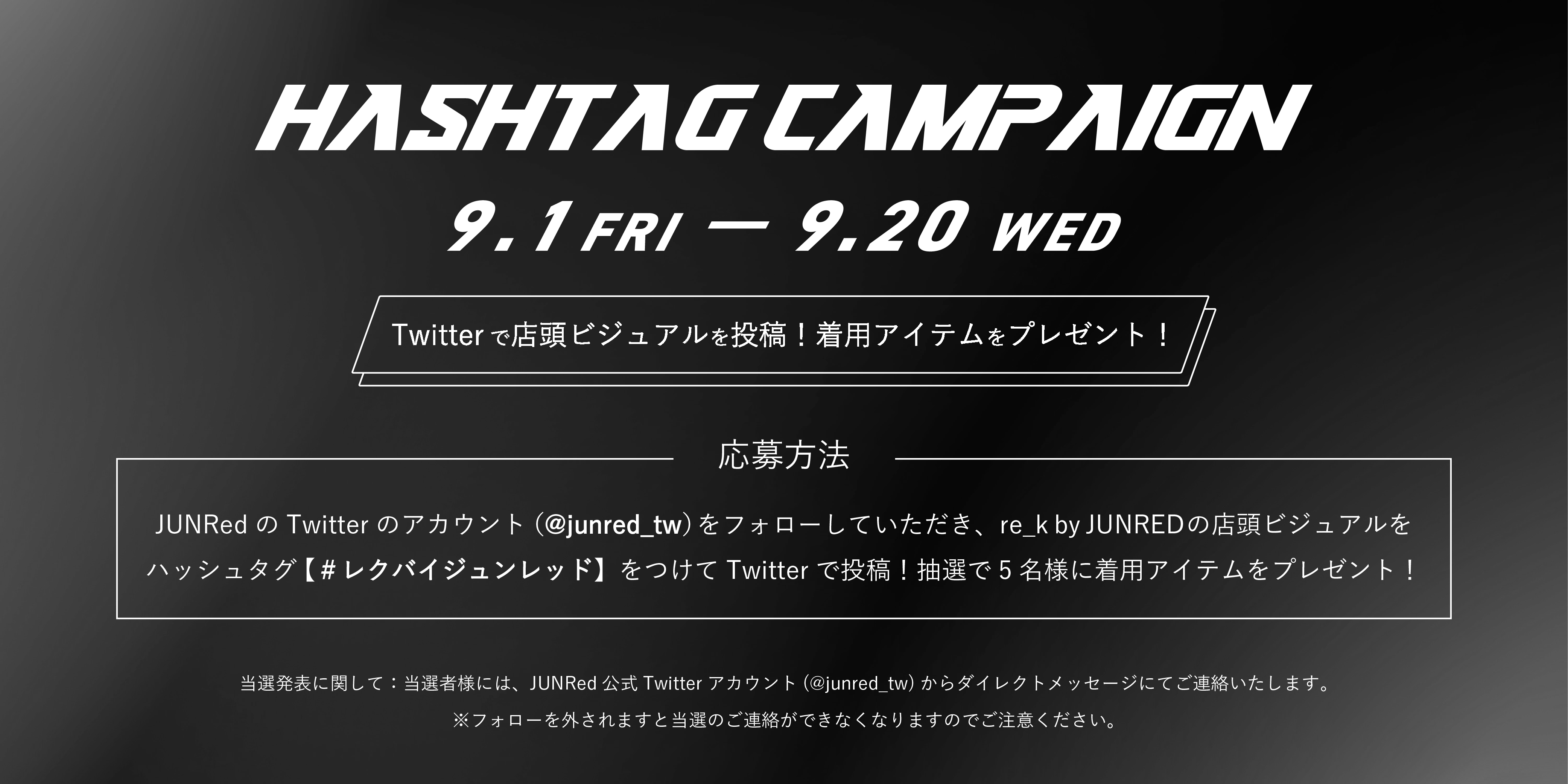Hashtag Campaign