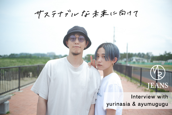 MRjeans インタビュー