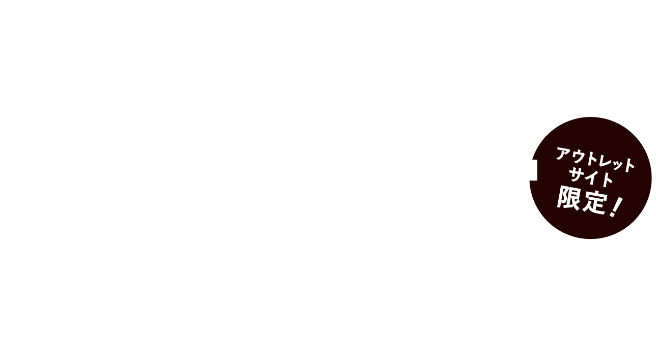 OUTLET SPECIAL SALE
