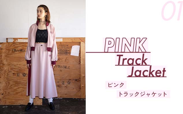 01 ピンクトラックジャケット