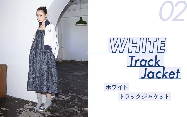 02 ホワイトトラックジャケット