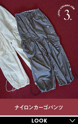 3. ナイロンカーゴパンツ