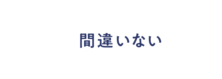 秋、間違いないニット5