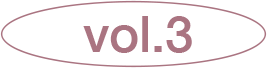 vol.3